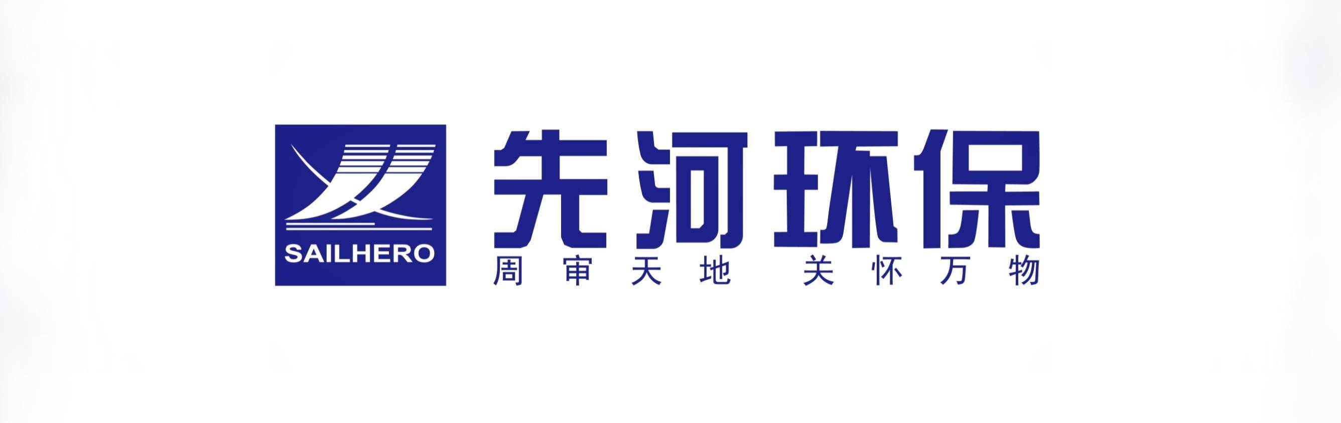 买入先河环保(300137)亏损,股民或可索赔