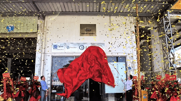 中远海控,实现两项新突破!