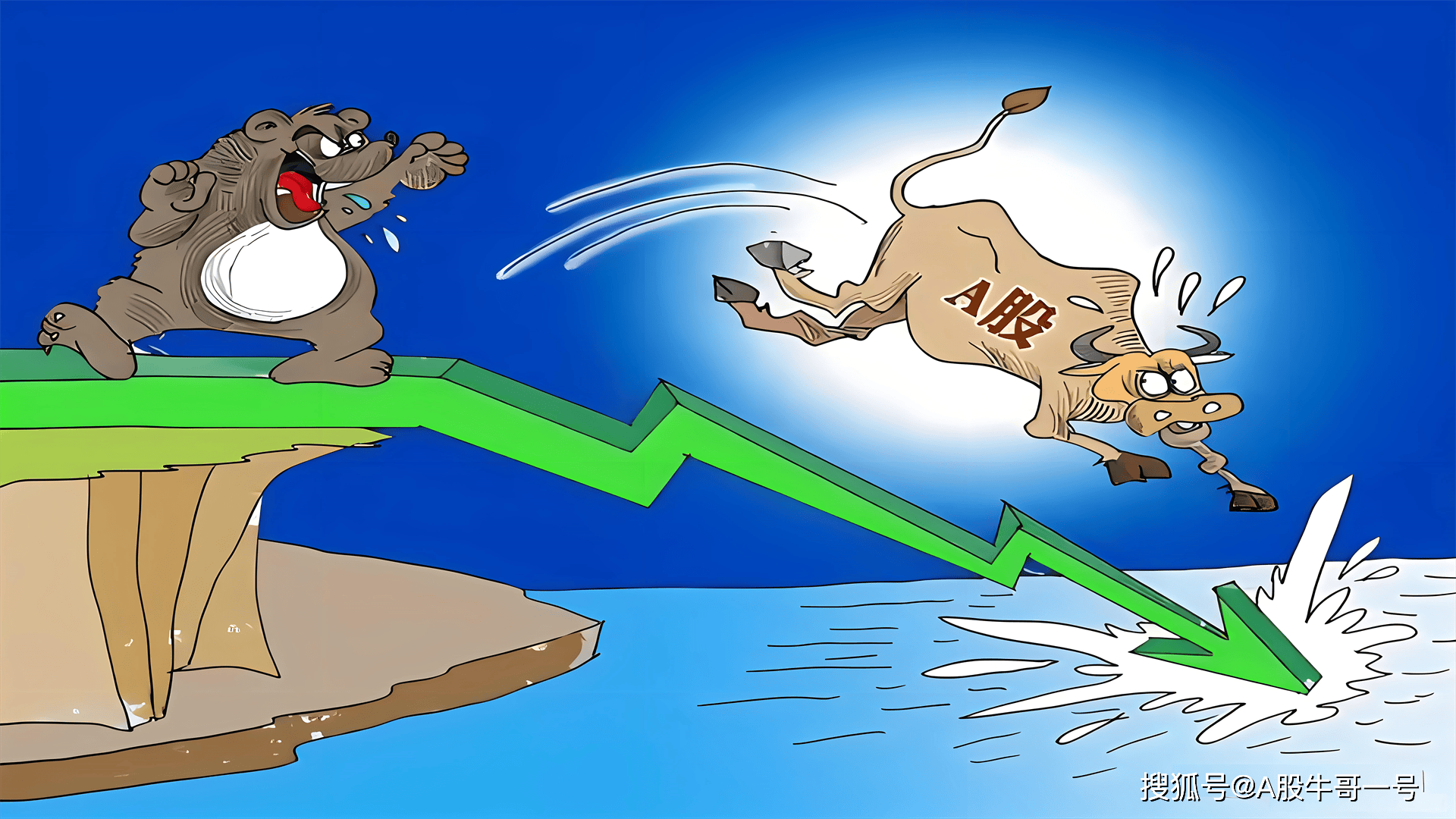 多空因素相伴,下周一A股是涨还是跌,我相信将向下走低收跌