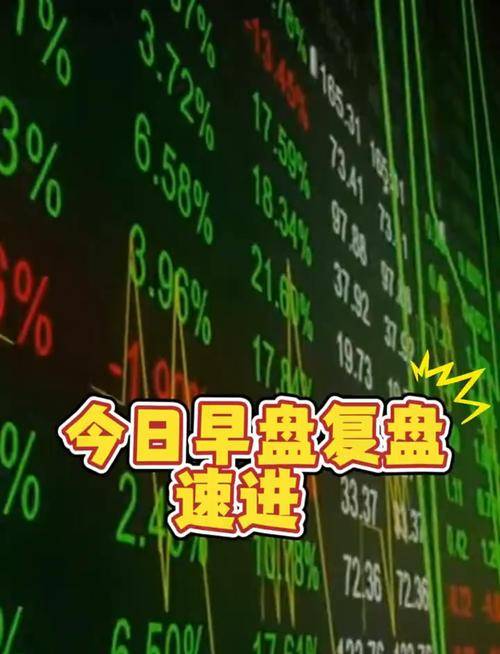 股票重组完成后为何不涨反跌？原因竟然是这个