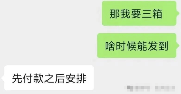 “我进群一年了,觉得自己像个傻子!”