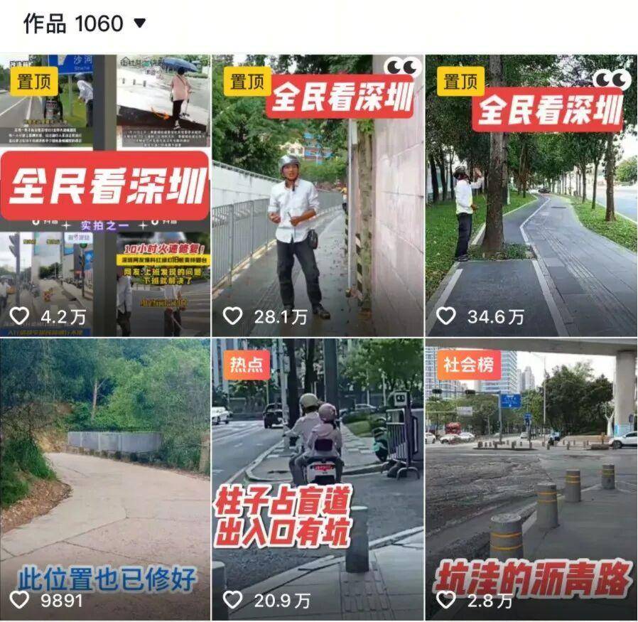 深圳“卷尺哥”走红,城市需要“多管局局长”