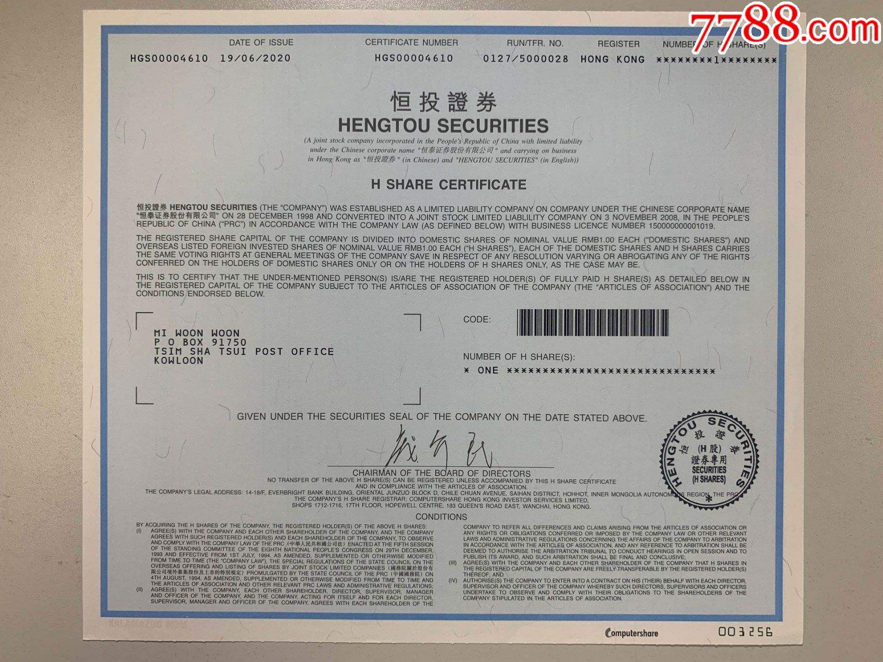 恒币交易所(恒阳钱币交易所在线服务)