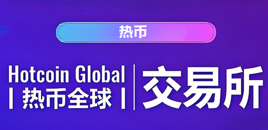 币星星交易所(币星交易所正规吗) 币星星交易所(币星交易所正规吗)