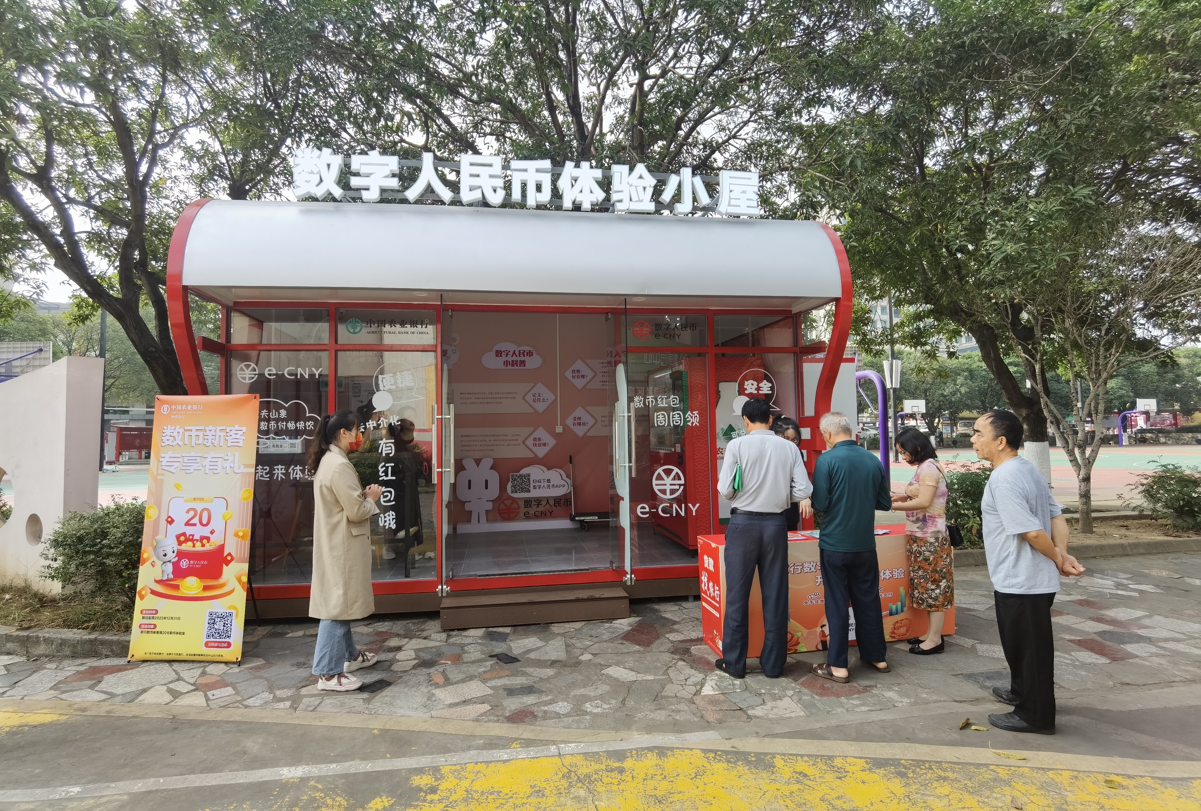 币行交易所(币行交易所怎么样)