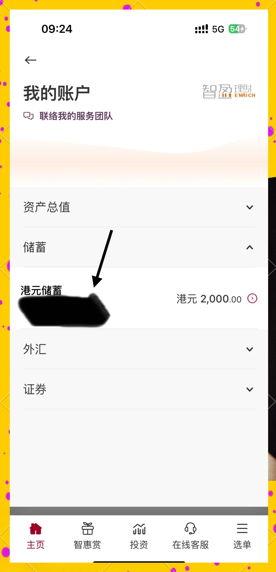 中币交易所如何登录(中币交易所登陆不了什么原因)