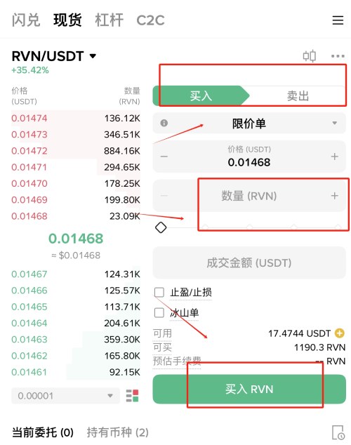 币币交易所开发(币币交易所系统开发) 币币交易所开发(币币交易所系统开发)