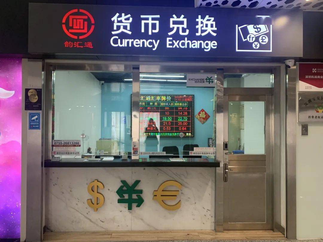 币通交易所(币通国际app)