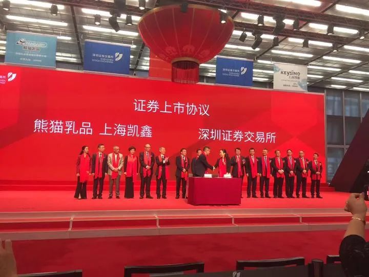 熊猫交易所(熊猫交易所官网) 熊猫交易所(熊猫交易所官网)