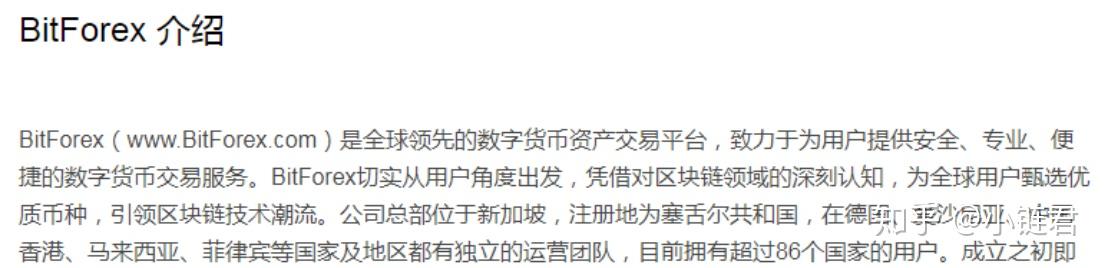 币夫交易所怎么样(币夫交易所app下载苹果版)