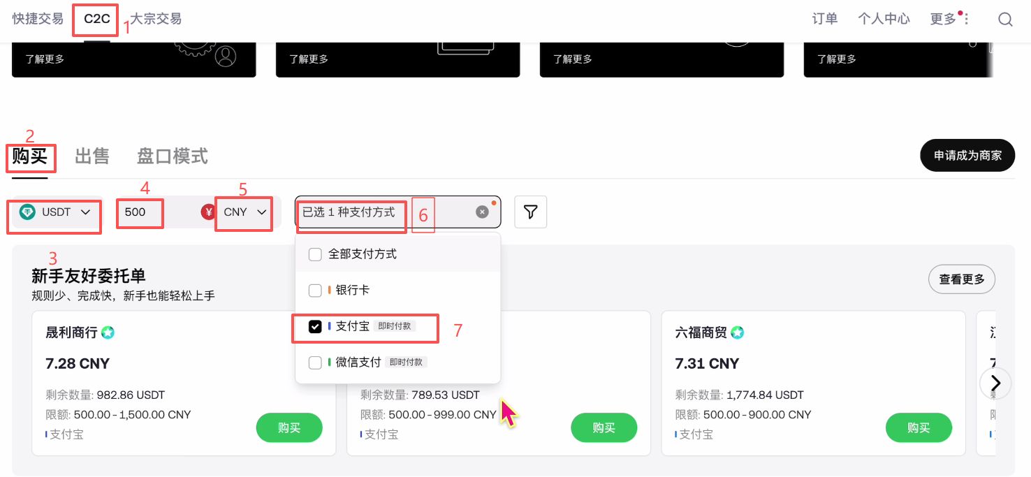 币圈交易所排行(币圈全球十大交易所排名) 币圈交易所排行(币圈全球十大交易所排名)