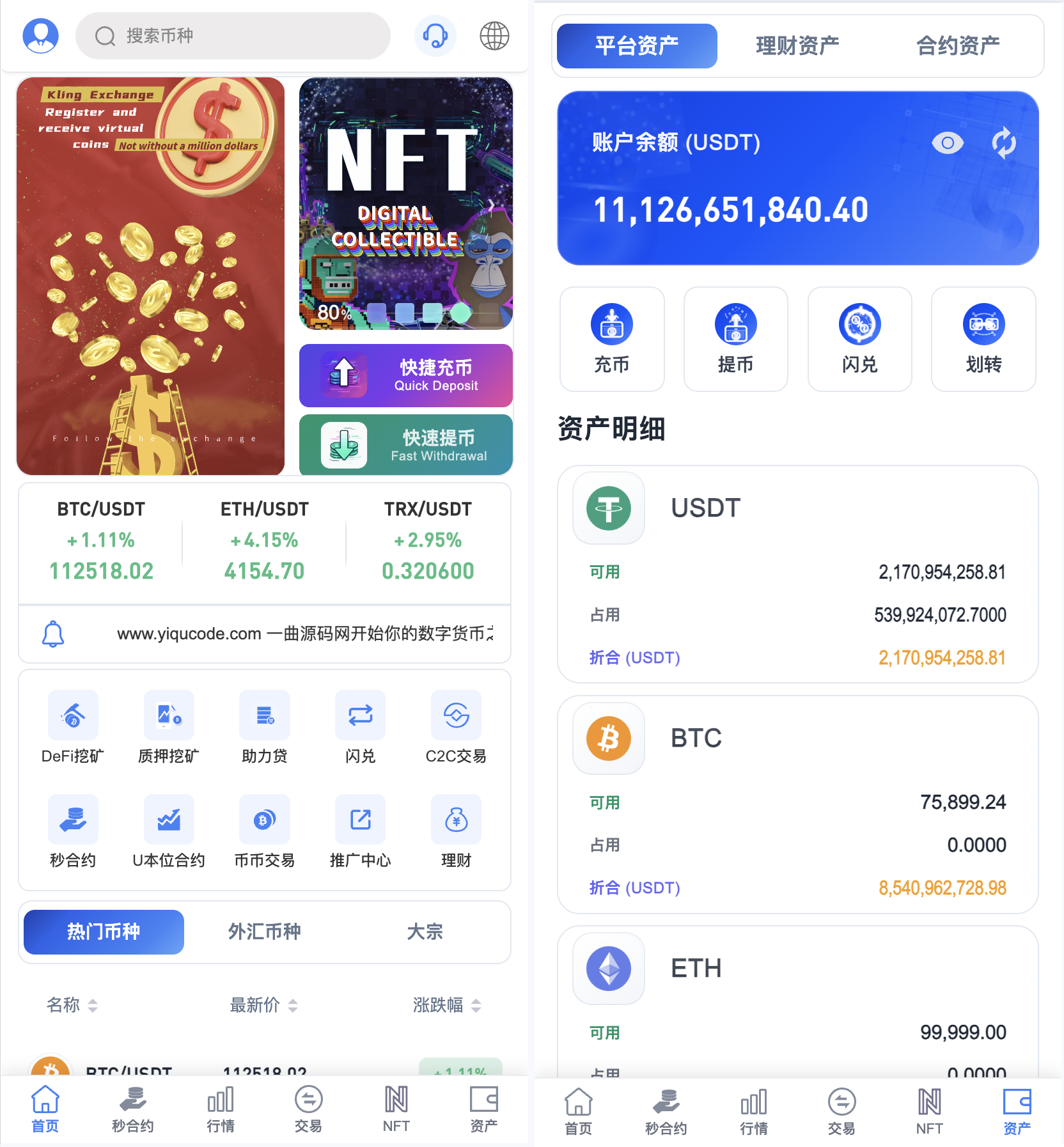 交易所上币规则(上交易所的币是不是就安全了)