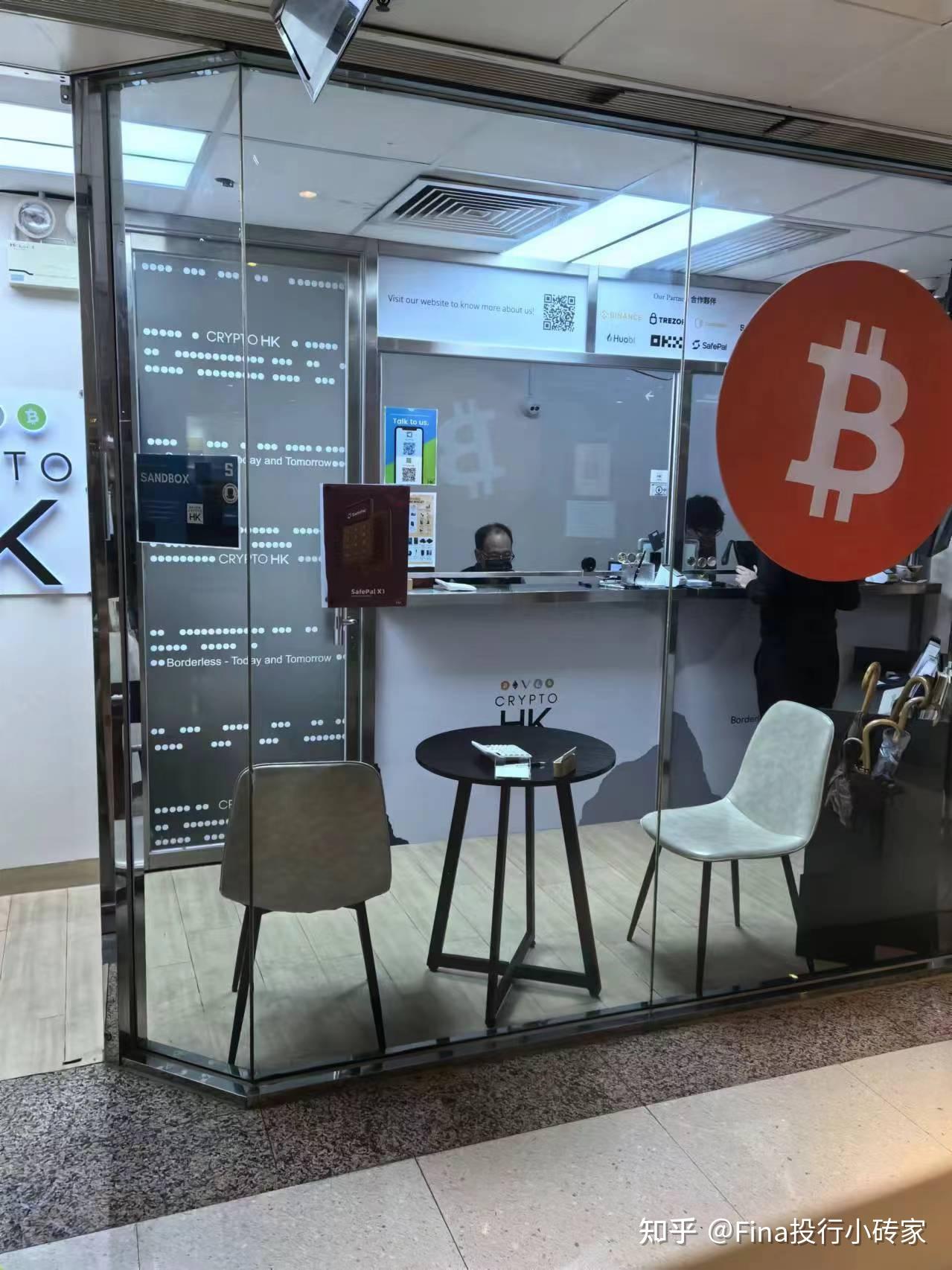 币系交易所(币交所是合法平台吗) 币系交易所(币交所是合法平台吗)