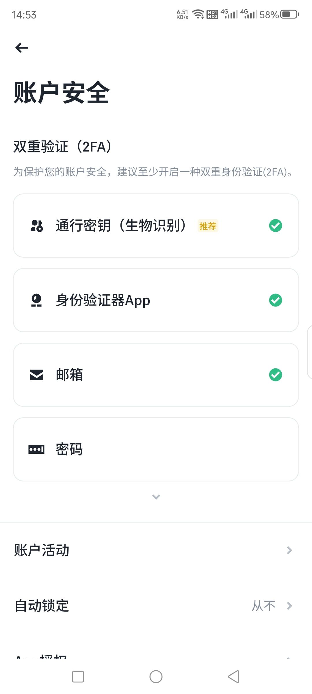 币为交易所怎么样(币币交易所app下载是干嘛)