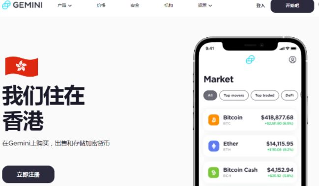 币币网交易所(币币交易所怎么样) 币币网交易所(币币交易所怎么样)