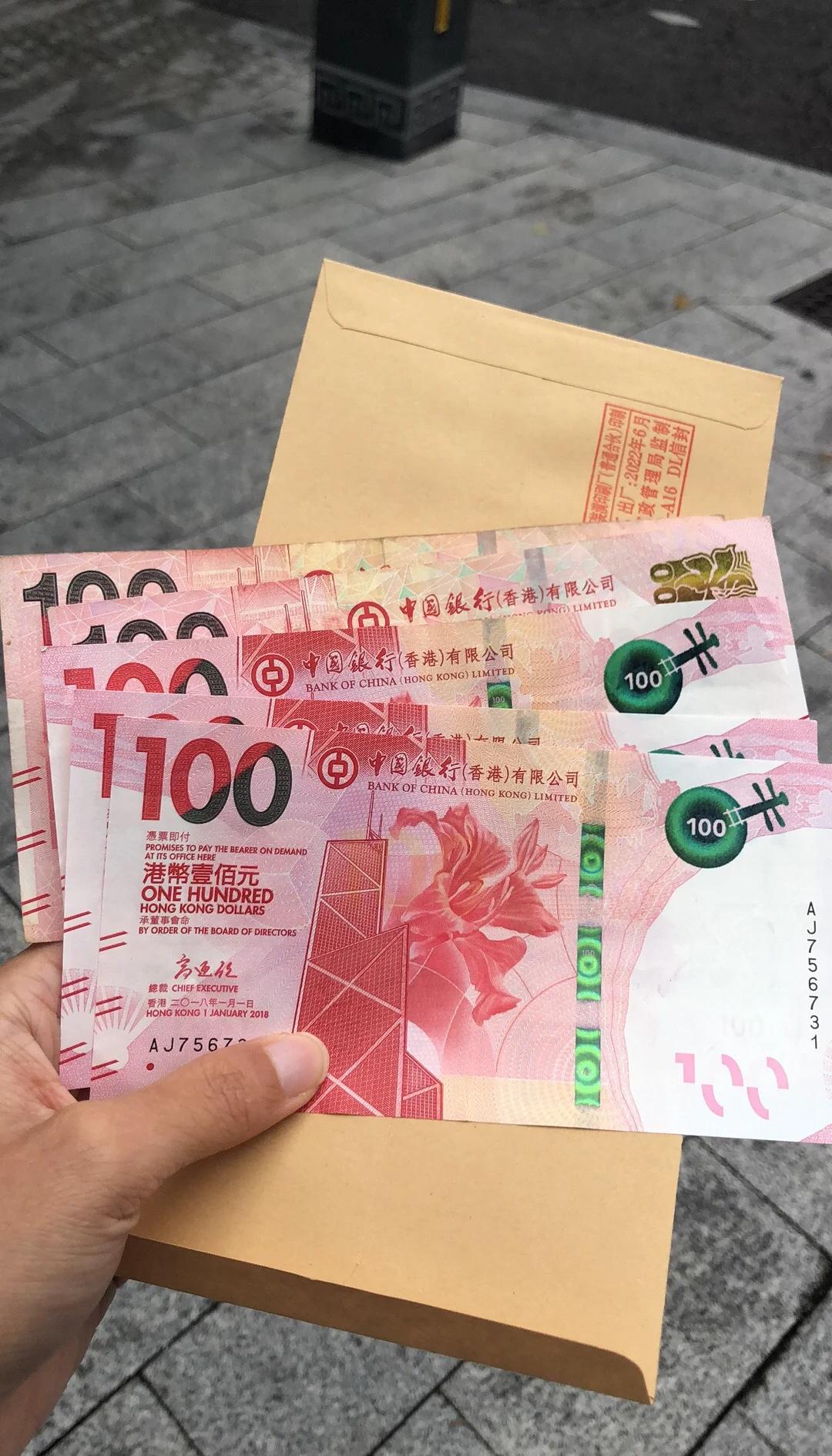 香港币成交易所(香港钱币交易市场) 香港币成交易所(香港钱币交易市场)