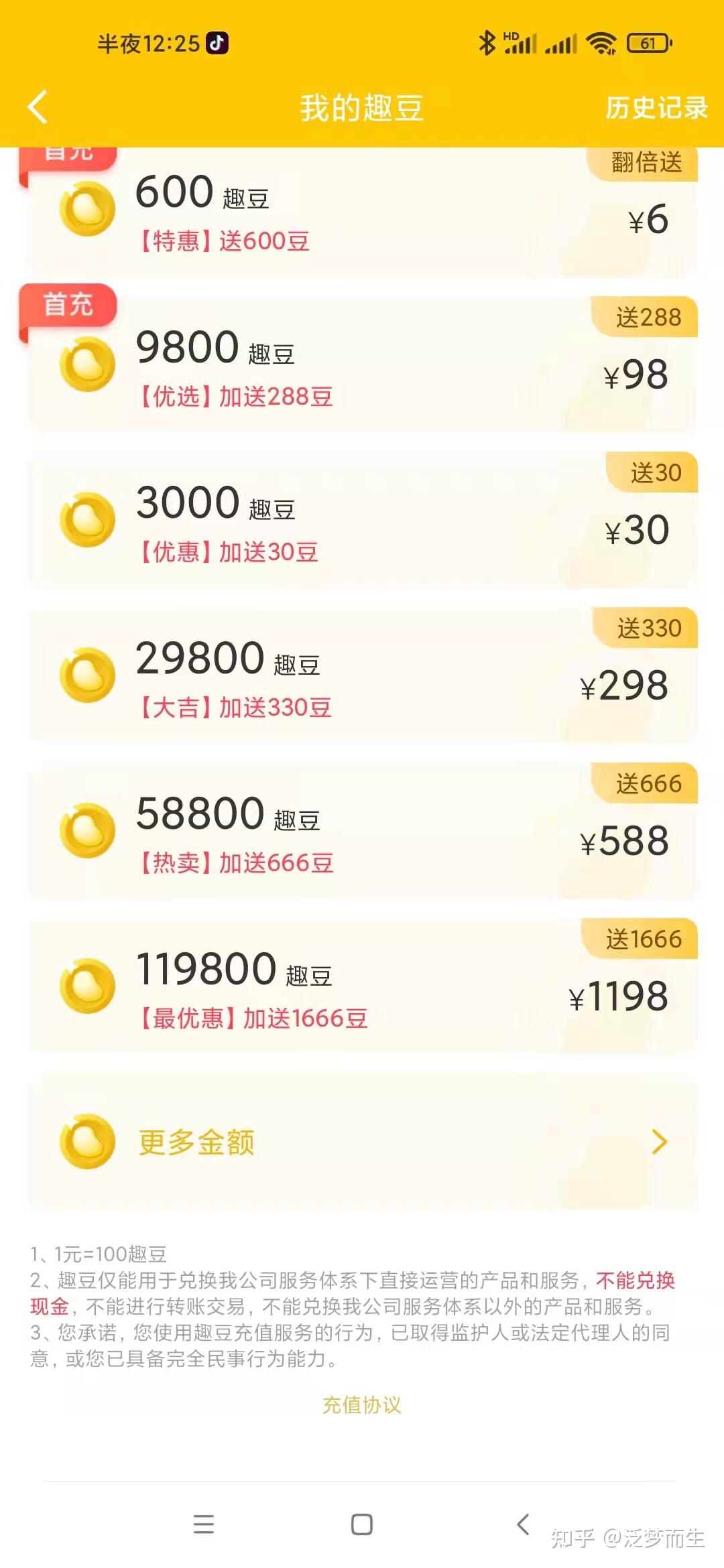 趣币交易所(趣币交易所app最新版本更新说明)