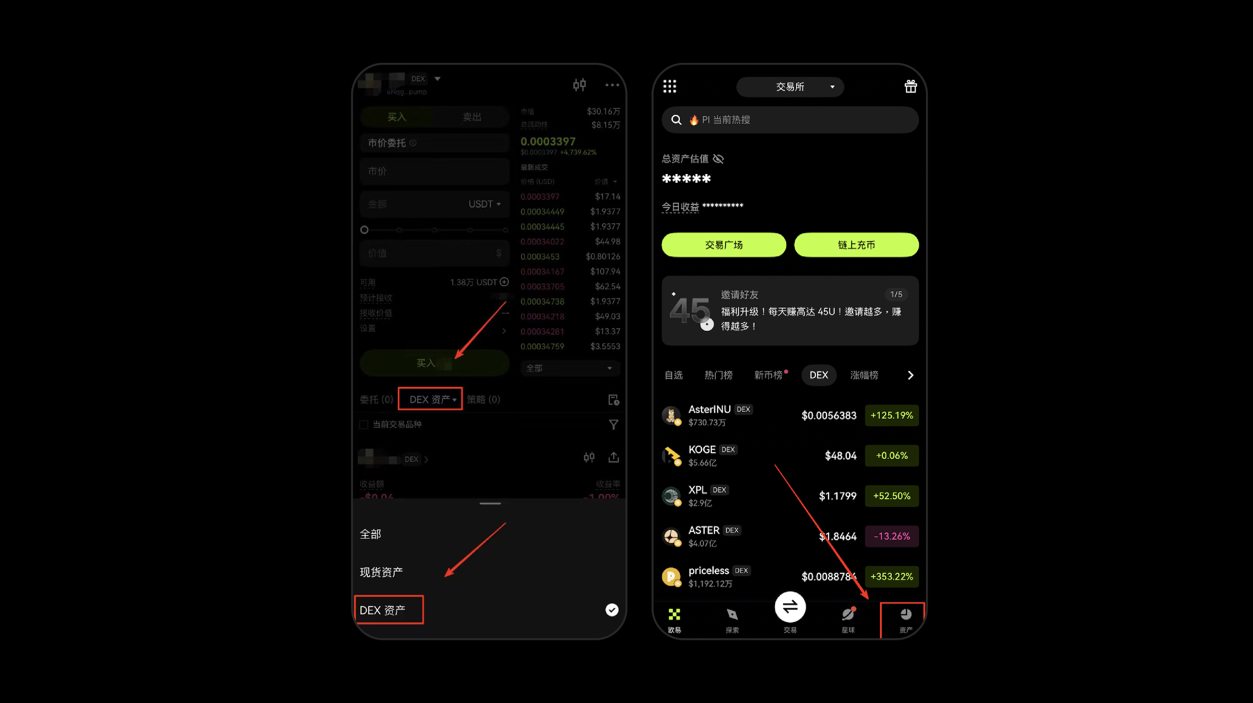 KO交易所(ko交易所做合约)