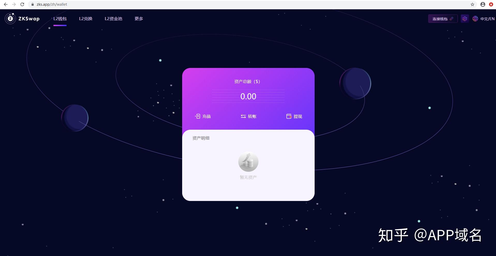 币信交易所(币信交易所官方移动端安装下载地址链接中国)