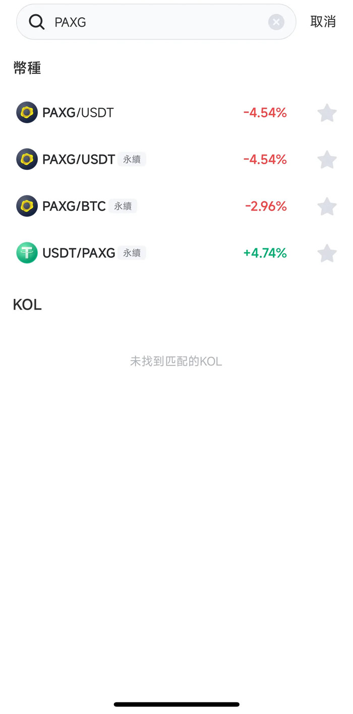 币蛋交易所(币蛋交易所app2020版)