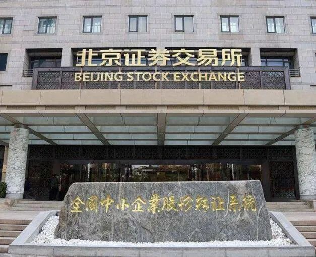 正规交易所(中国正规交易所)