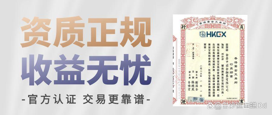 现货白银正规平台排名(什么样的现货白银交易平台才是正规平台)