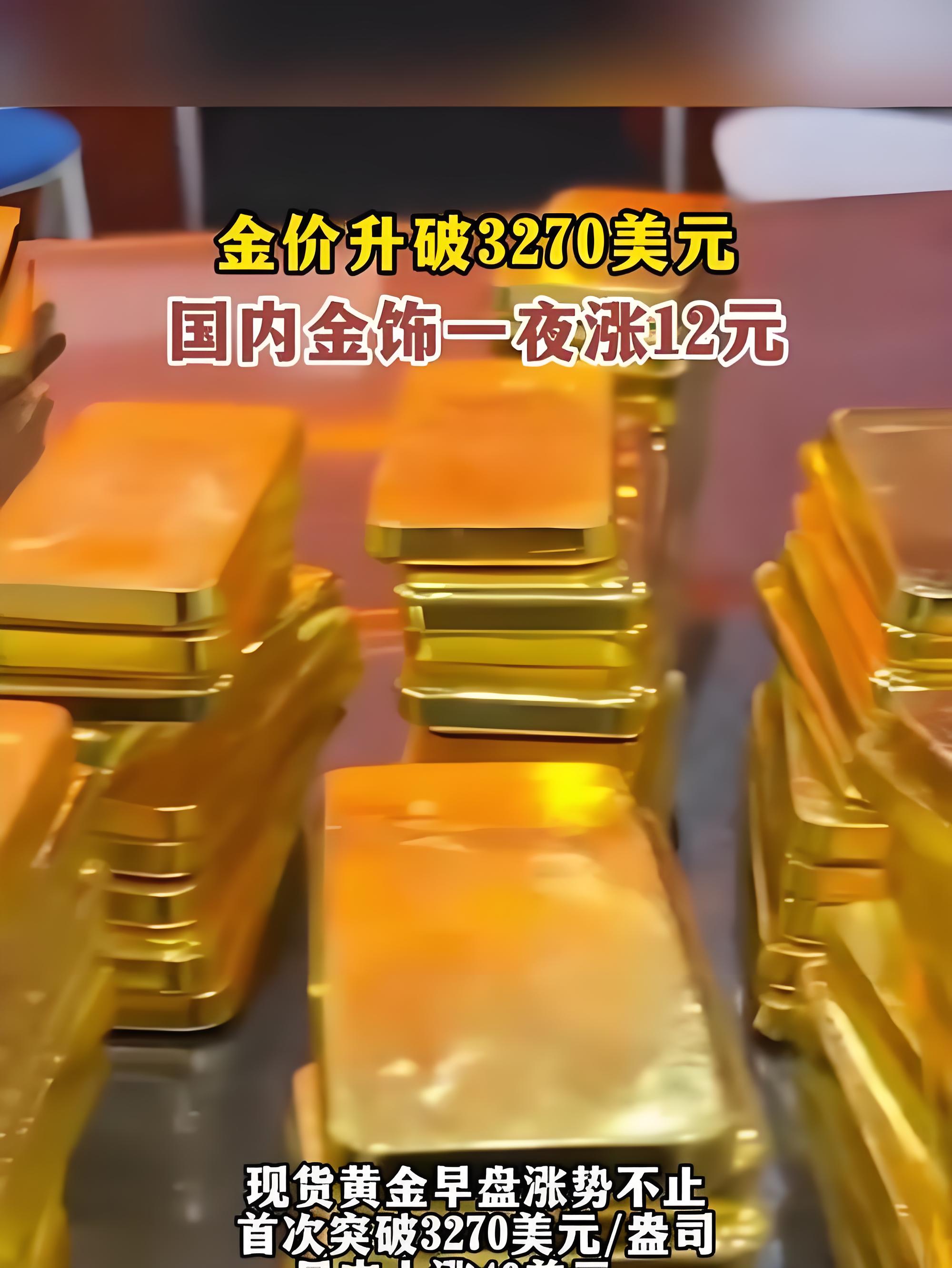 现货期货(黄金现货期货)