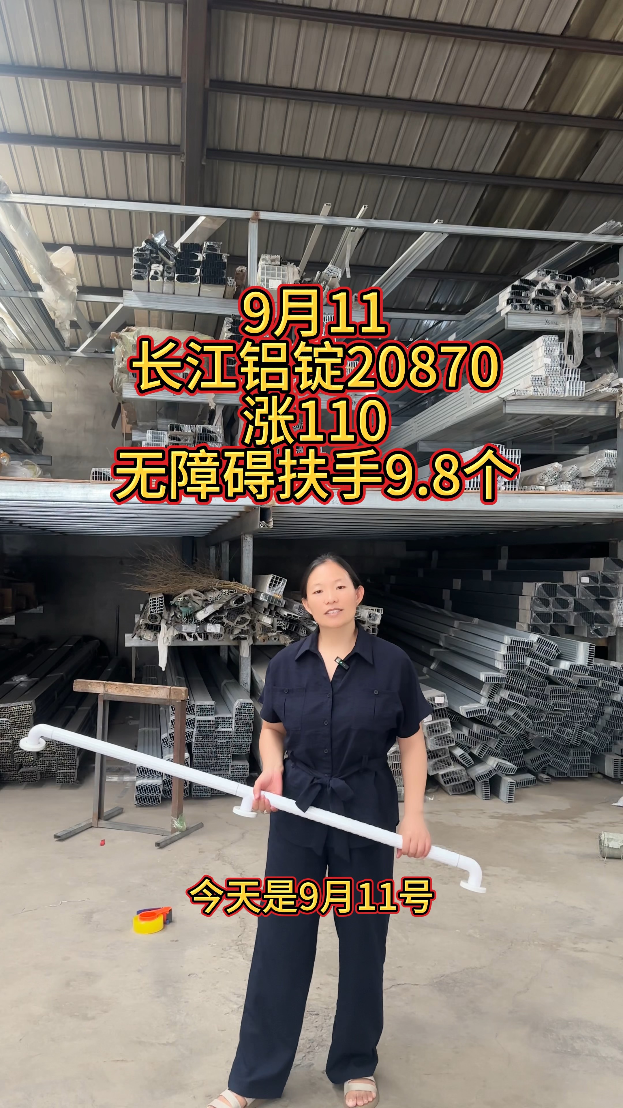 上海长江铝锭现货价(长江铝锭现货价格12月均价)