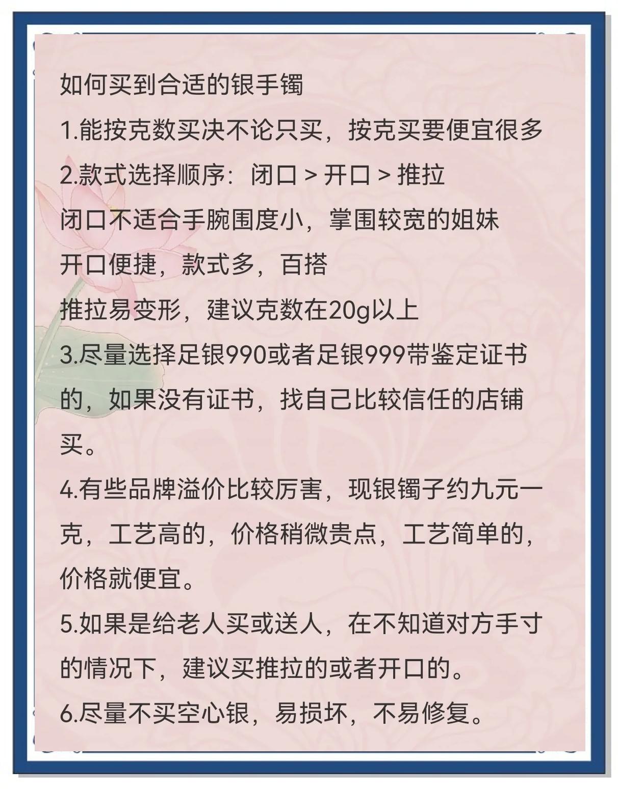 现货白银怎么开户(现货白银怎么开户流程)