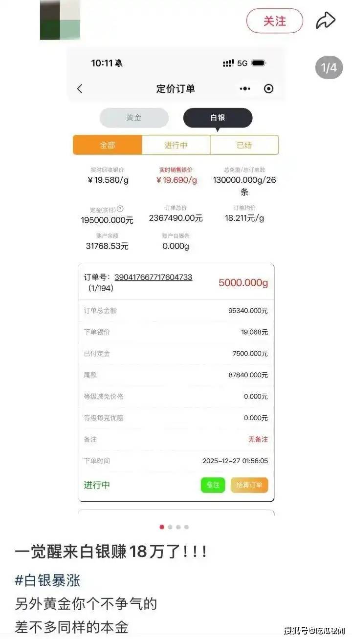 现货白银怎么投资(现货白银怎么投资买入)