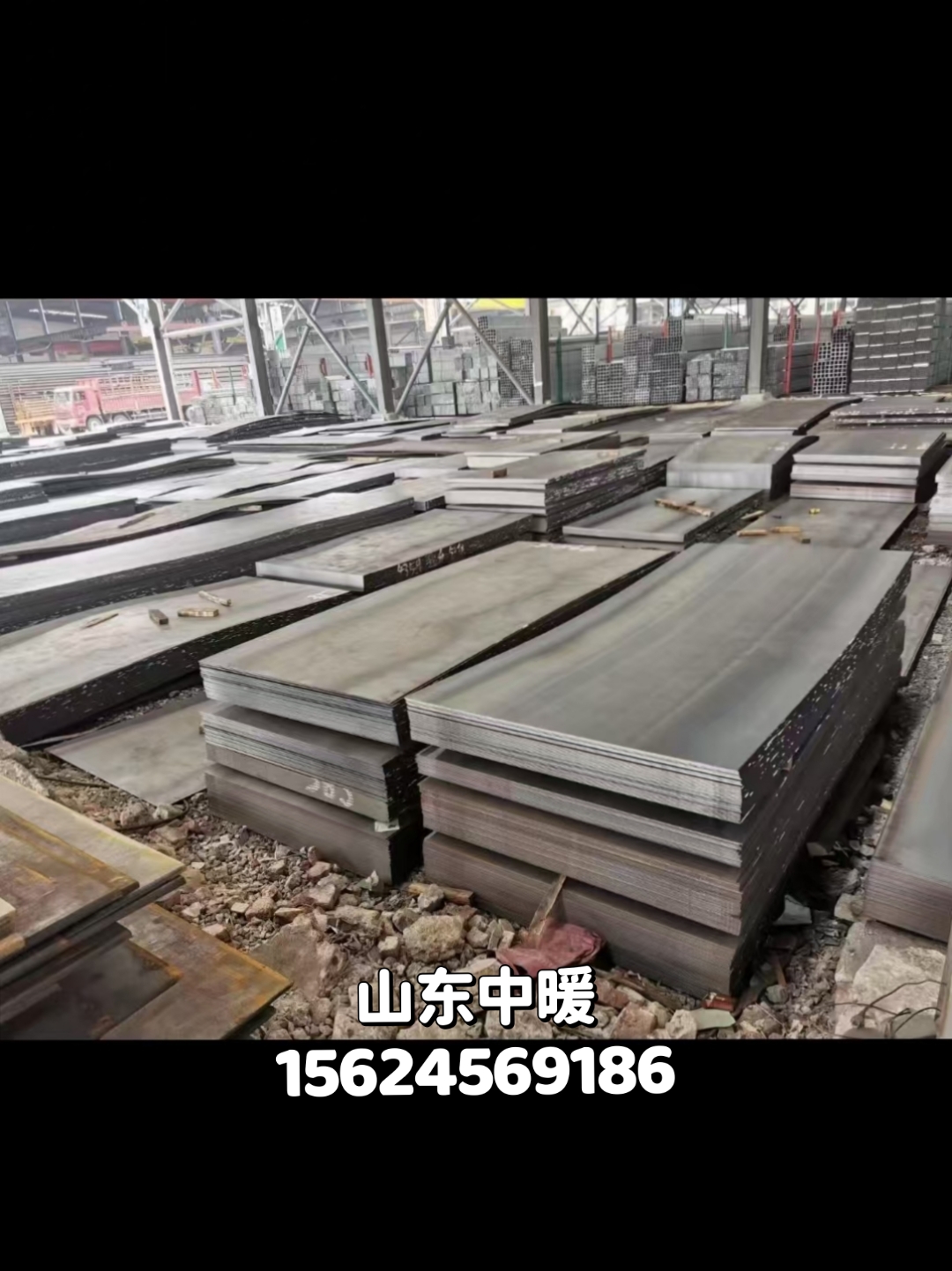 钢板现货(宁波钢板现货交易价格)